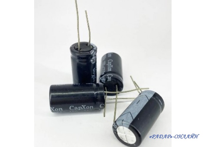 Конденсатор электролитический 220мкФ 200В 18x35 CapXon