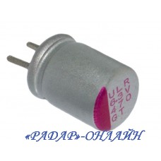 Конденсатор електролітичний ULR 470мкФ 6,3В 8x8 105' Low ESR