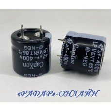 Конденсатор 820мкФ 400В 35x63 105градусов CapXon