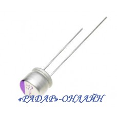 Конденсатор електролітичний ULR 1200мкФ 4В 8x8 105' Low ESR