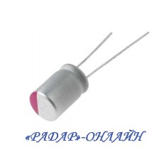 Конденсатор ULR 1500мкФ 2,5В 8x11 105градусов Low ESR CapXon