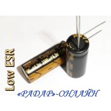 Конденсатор LZ 1800мкФ 10В 10x20 105градусов Low ESR CapXon