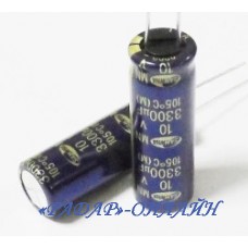 Конденсатор електролітичний 3300мкФ 10В 13х20 SamWha