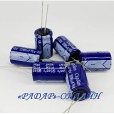 Конденсатор 4700мкФ 16В 16x25 CapXon