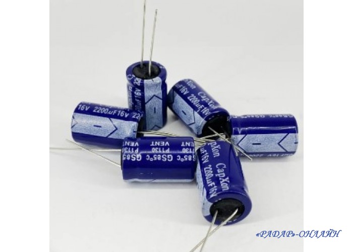 Конденсатор электролитический 4700мкФ 16В 16x25 CapXon