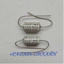 Конденсатор К73-11 5600пФ 630В