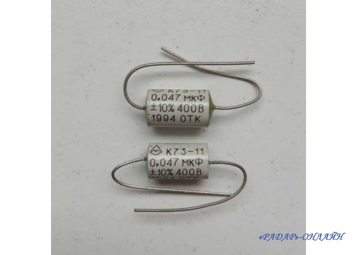 Конденсатор К73-11 5600пФ 630В