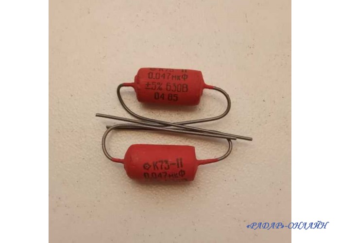 Конденсатор К73-11 0,033мкФ 630В