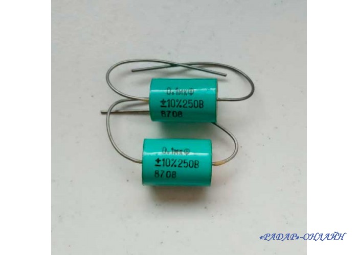 Конденсатор К73-11 0,68мкФ 250В 10%