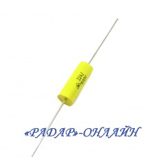 Конденсатор CL 20 (К73-11) 2,2мкФ 160В 10%