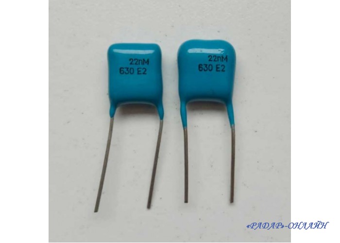 Конденсатор К73-17 0,022мкФ 630В