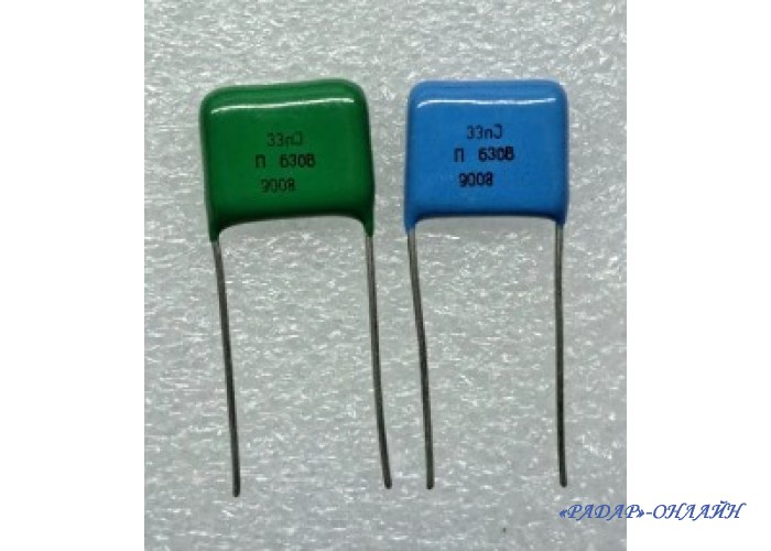 Конденсатор К73-17 0,033мкФ 630В