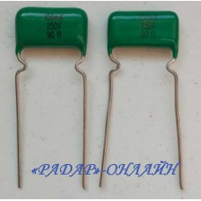 Конденсатор К73-17 0,15мкФ 250В