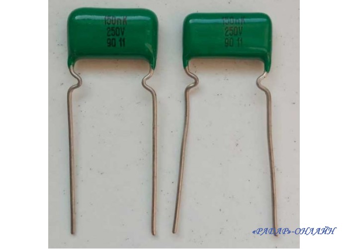 Конденсатор К73-17 0,15мкФ 250В