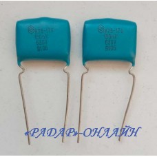 Конденсатор К73-17 0,15мкФ 630В