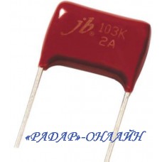 Конденсатор CL21 0,22мкФ 630В 10%