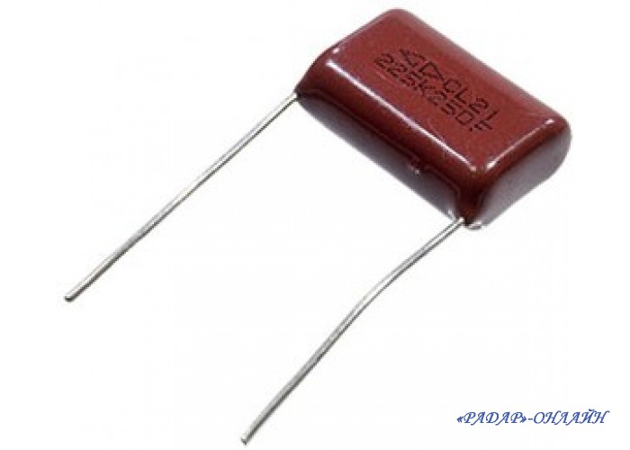 Конденсатор CL21 2,2мкФ 400В 10%