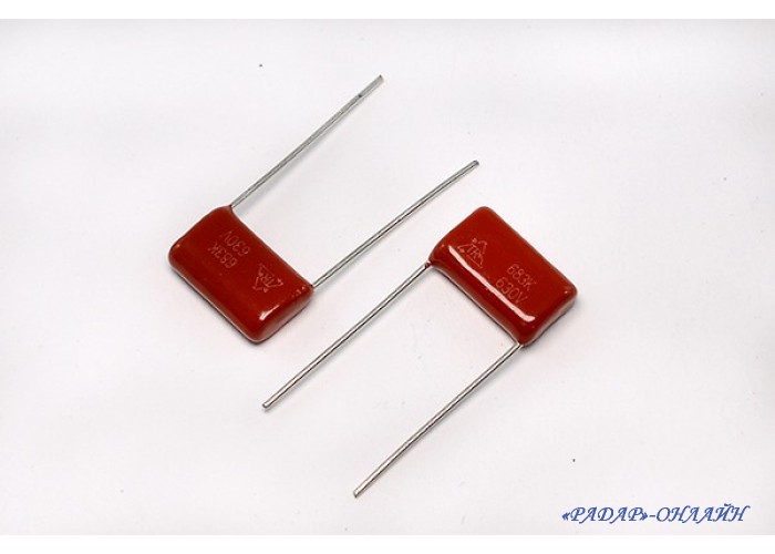 Конденсатор CL21 2,2мкФ 630В 10%