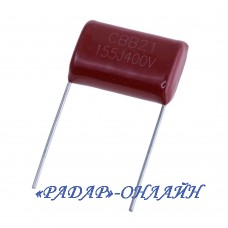 Конденсатор CBB21 1,5мкФ 400В 10%