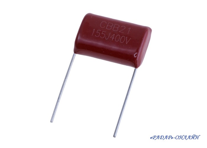 Конденсатор CBB21 1,5мкФ 400В 10%