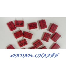Конденсатор MKP4  0,022мкФ 1000В WIMA