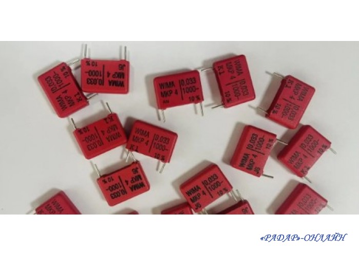 Конденсатор MKP4  0,022мкФ 1000В  WIMA