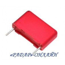 Конденсатор MKP4  1,0мкф 1000В WIMA