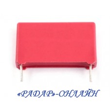 Конденсатор MKP4  4,7мкФ 630В WIMA