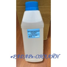Флюс Ортофосфорная кислота (1,0л)
