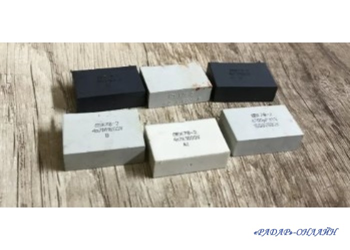 Конденсатор К78-2 4700пФ 1600В