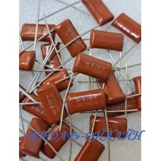 Конденсатор CBB81  3300пФ 1000В 5%