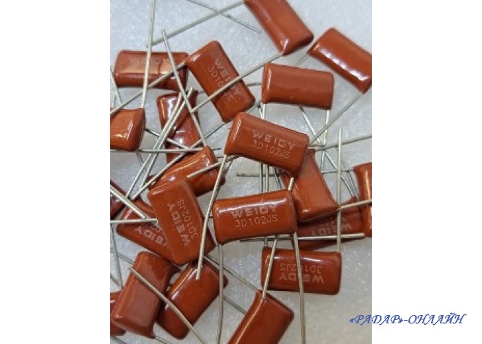 Конденсатор CBB81 (К78-2) 3300пФ 1000В 5%