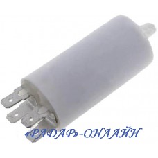 Конденсатор CPS 1,0мкф 450В 50Гц