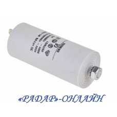 Конденсатор CPS 18мкФ 450В 50Гц
