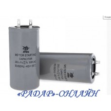 Конденсатор CD60 1000мкФ 300В 50Гц 5% 50х110