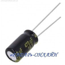Конденсатор електролітичний 470мкФ 16В 8x12 105' Low ESR CHENXING