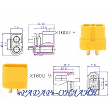 Разъем питания XT 60U (комплект)
