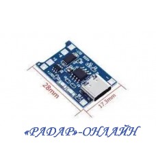 Модуль TP4056 (Type-C) зарядний пристрій + захист