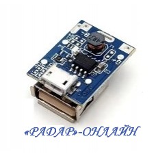 Модуль PowerBank, Type-C-USB 5В 1А