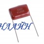 Конденсатор CBB21 0,1мкФ 630В