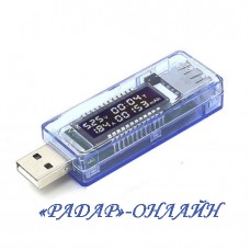 USB тестер 4 в 1 (амперметр, вольтметр, измеритель емкости) KWS-V2.0