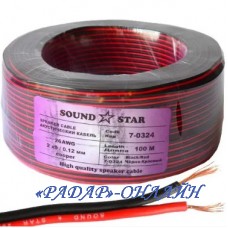 Кабель 2х10/0,2мм 7-0327А (2*0,32мм2) CCA