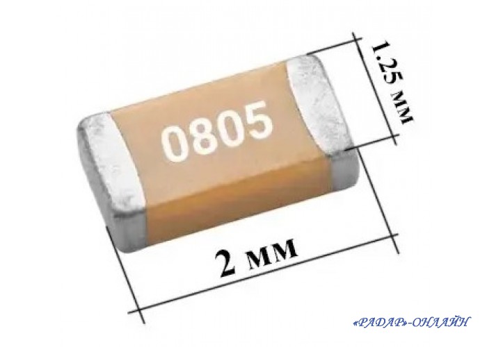 Конденсатор SMD 0805 3000пФ X7R 10% 50В