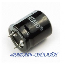 Конденсатор 10000мкФ 25В 25x37 105градусов Hitano