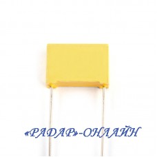 Конденсатор Class X2 0,22мкФ 310В 10%