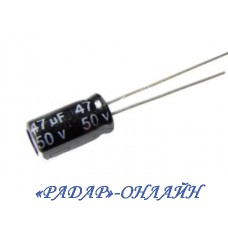 Конденсатор електролітичний 470мкФ 25В 8x14 105' Chongx