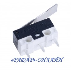 Переключатель МП-9 импортный с рычагом 17мм