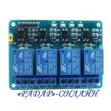 Модуль 4-канальний 12В Реле для Arduino