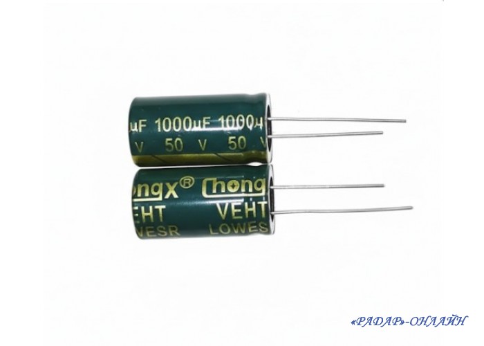 Конденсатор електролітичний 10000мкФ 50В 13x25 105' Low ESR Chongx