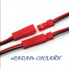 Комплект 2pin роз'ємів JST SYP з дротами 10см